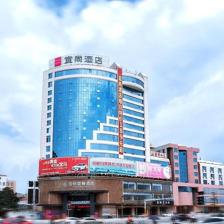 Echarm Hotel Yangjiang Baili Plaza Exterior photo