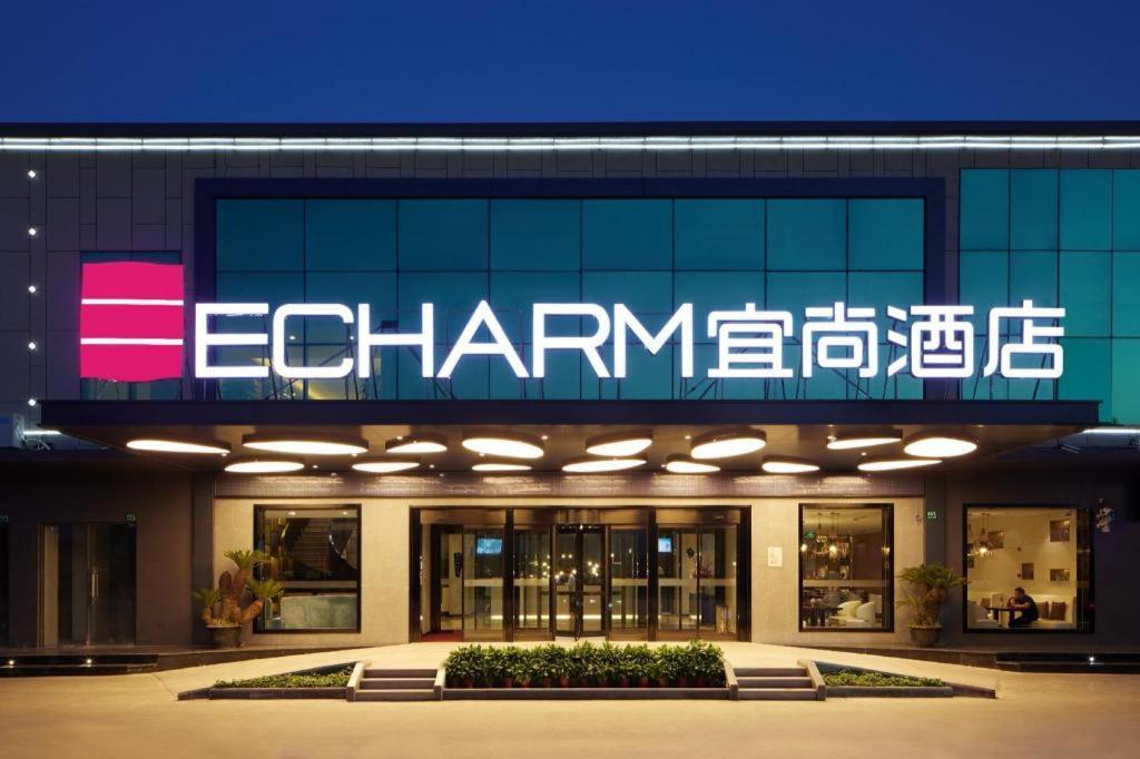 Echarm Hotel Yangjiang Baili Plaza Exterior photo