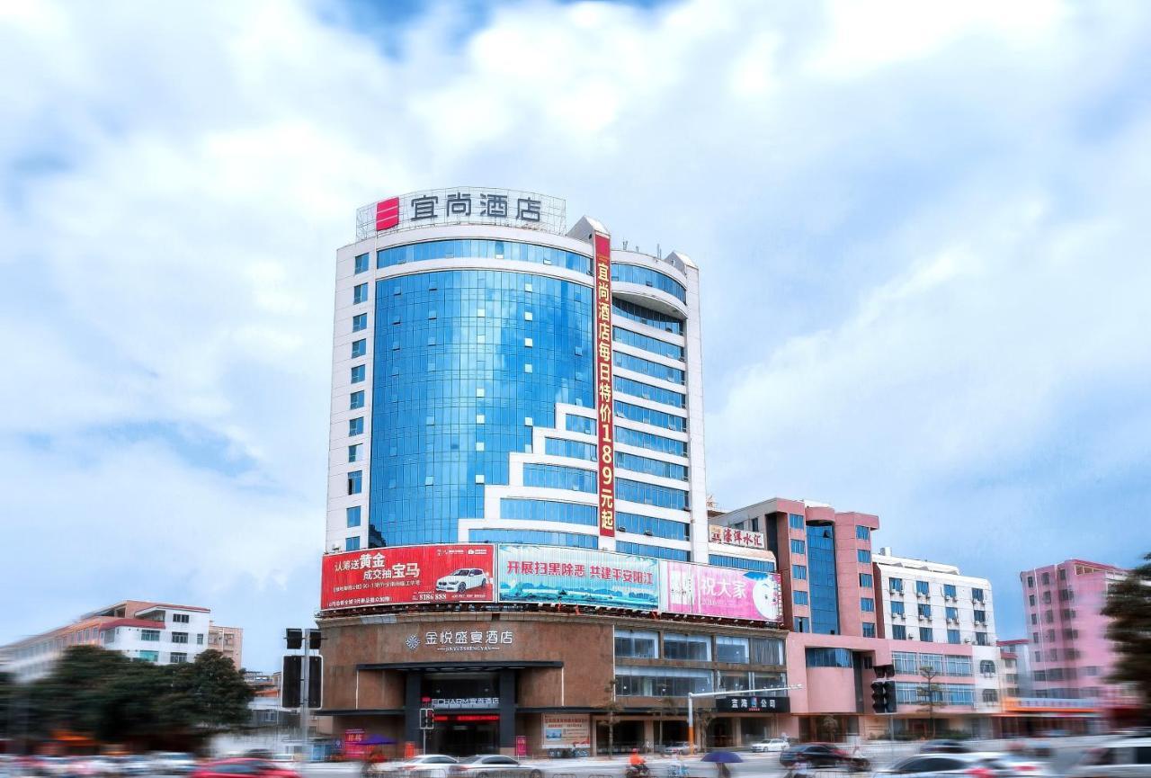 Echarm Hotel Yangjiang Baili Plaza Exterior photo